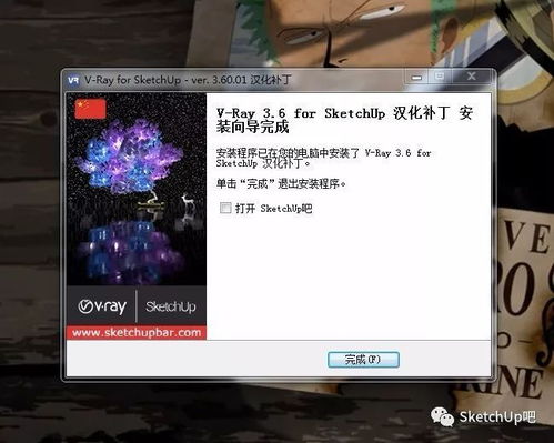 鬼泣5汉化补丁 
