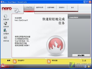 简刻录音 