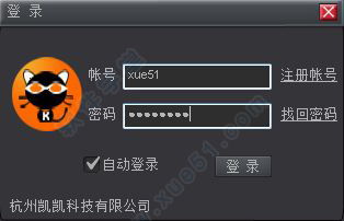 后台录像机 