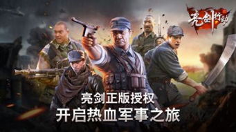 迅雷下载链接 
