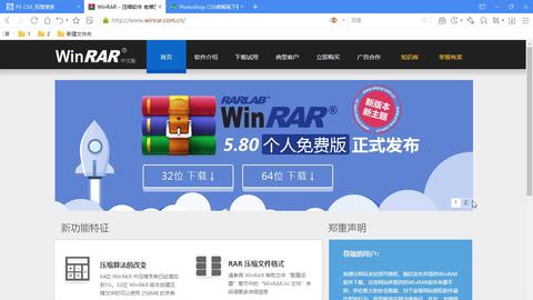 归朴太岁购物软件免费下载安装apk 