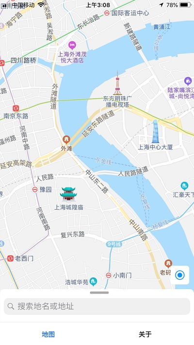 网易uu加速器下载官方版 