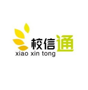 信通袋官方版 