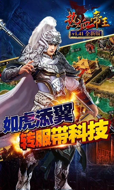 脑洞找茬王游戏2024安卓版下载地址 