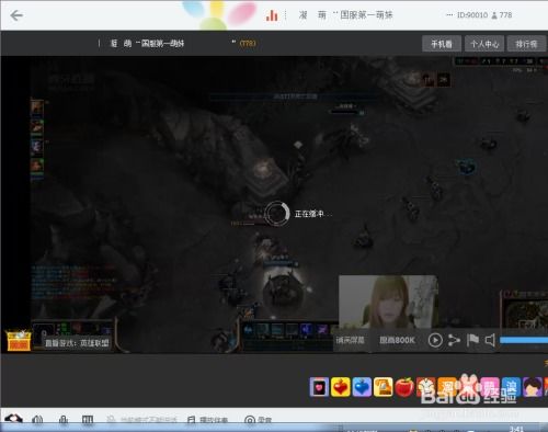 为什么直播游戏会卡,直播游戏卡顿背后的原因解析