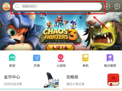 我想要下载免费的游戏,免费游戏下载攻略全解析