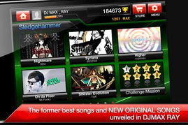 清风dj音乐网(vvvdj清风) 