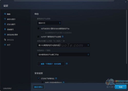 甘肃人才网客户端app 
