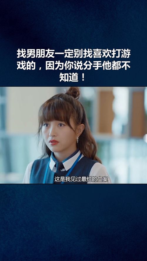 我是男生不喜欢玩游戏,我的非游戏人生