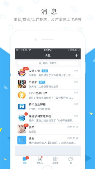 ak直装1.9下载 