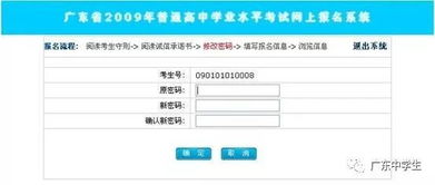 高考报考工具 