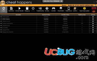 pubg画质修改器(永久修改) 