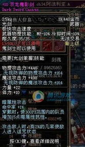 fnf光头强袭警 