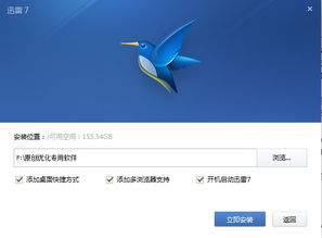 AestheticSkinForMinecraft绿色版下载无弹窗 