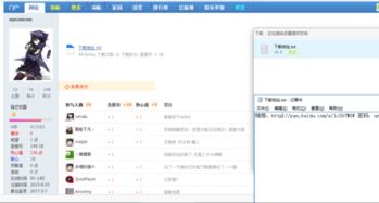 MT管理器吾爱破解版 