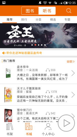 扫雷小能手 
