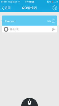无名的猫官方版 