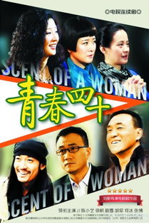 我的大刀四十米 