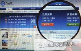 人人韩剧 