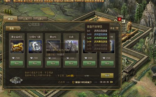 全民攻城 