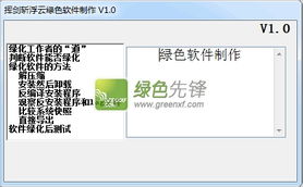头像挂件 *** 大全 