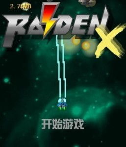 充电小站最新版游戏下载2024 