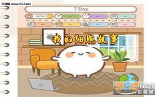 我细胞游戏,探索生命奥秘的虚拟实验室