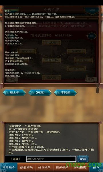 文字攻略游戏,文字攻略游戏深度解析