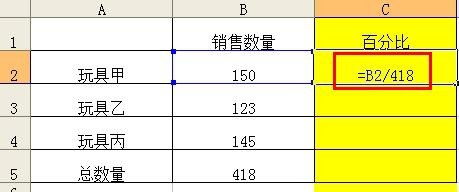 怎么样才能不当社畜:妻子的故事 