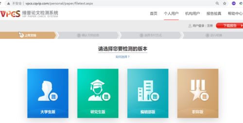 BMS监测系统 