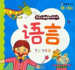有道开口读幼儿启蒙软件官方版下载安装 