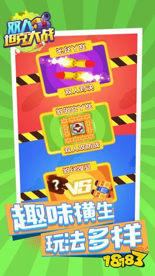小说排行榜 