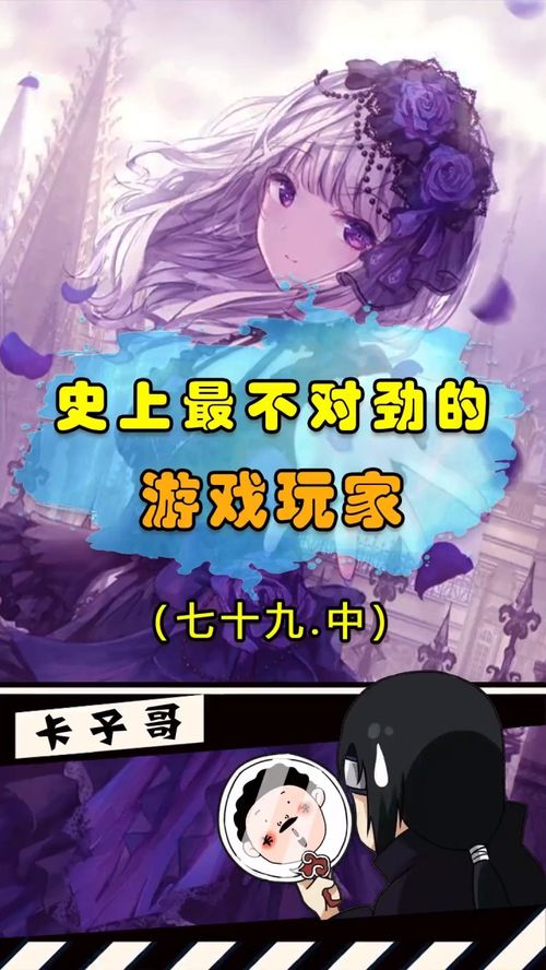 我看看游戏,我的游戏之旅